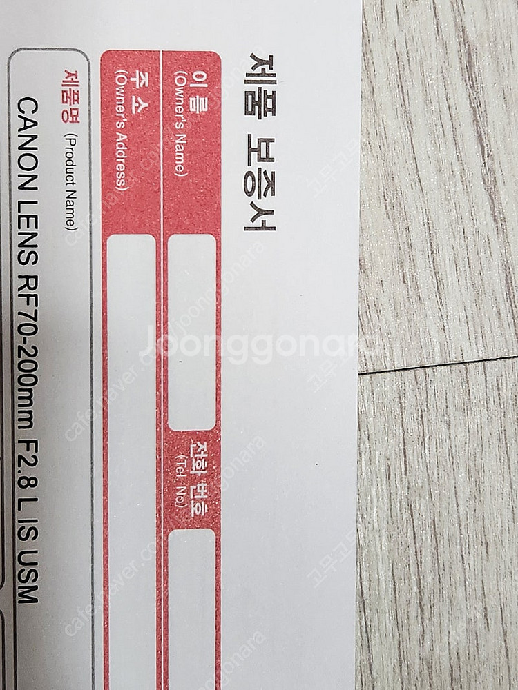 캐논 RF70-200f2.8 알아빠 판매해요.--5