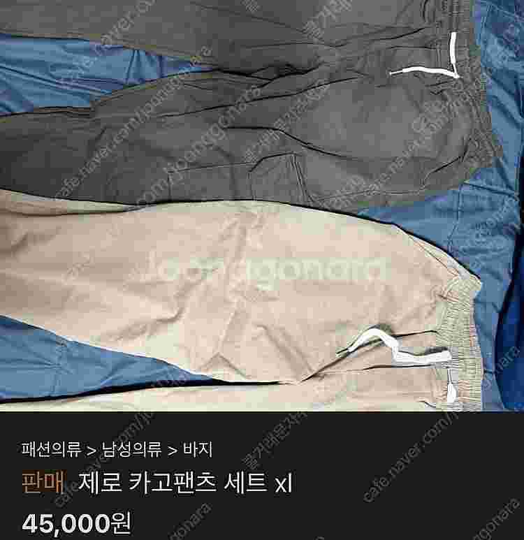 서울)아크네 아페쎄 아이앱 나이키 스투시 아더에러 폴로...--7
