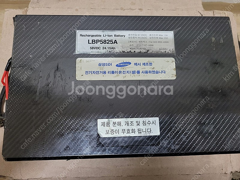 전동킥보드 60v (보밧)보조배터리--1