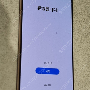 갤럭시 S21 플러스 256G 퍼플