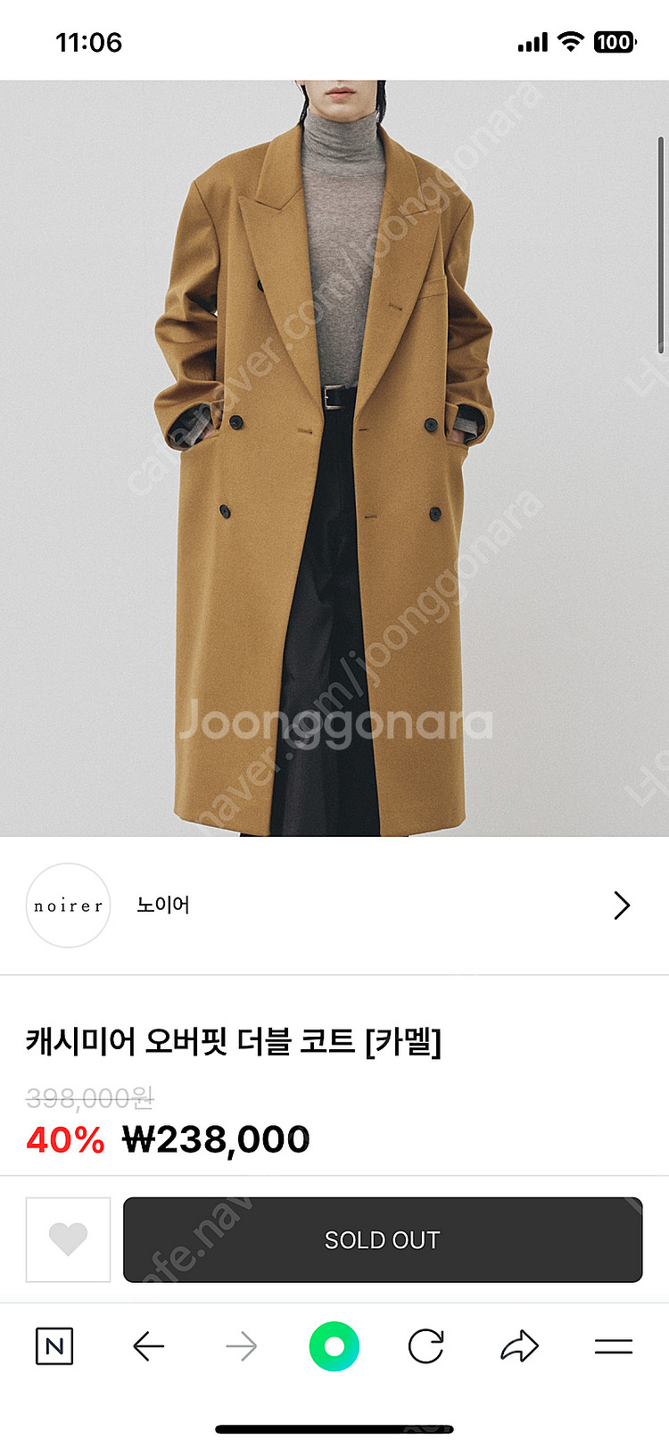 kkst 캐시미어 오버핏 더블 코트 [카멜] 50 깡스...--0