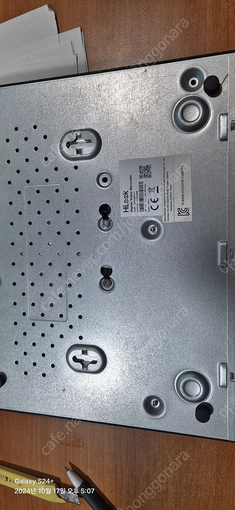 8채널하이록녹화기--0