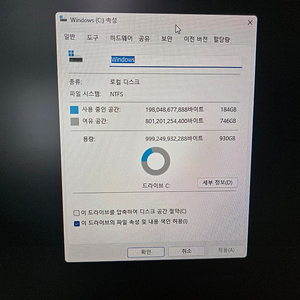 lg 올인원 pc i7,32기가,1테라