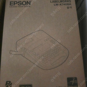 미개봉) EPSON 엡손 라벨프린터 LW-K740BK 팝니다