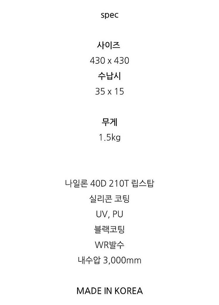 코다디자인 블랙코팅 경량 실타프 (택포)--2