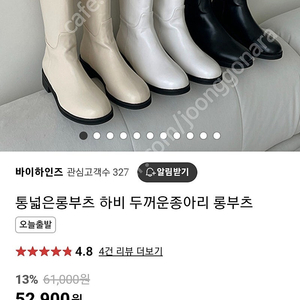 하비 롱부츠 블랙 235 통넓은부츠