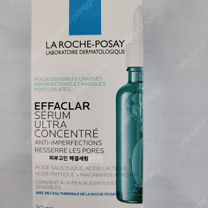 라로슈포제 에빠끌라 세럼 30ml