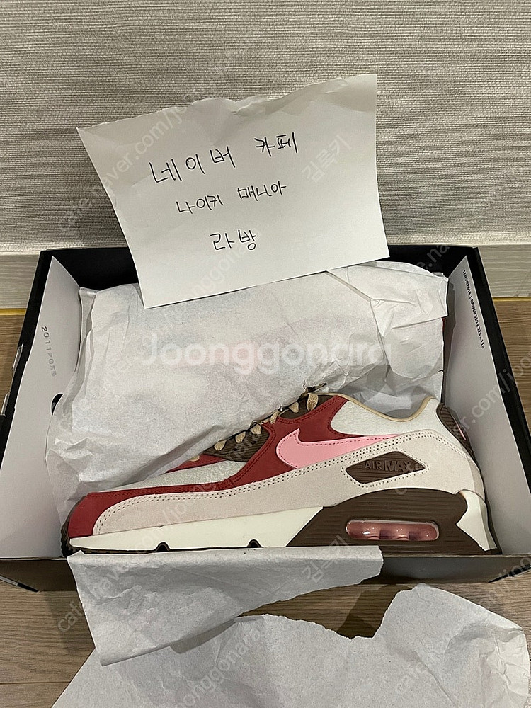 나이키 에어맥스90 NRG 베이컨 280mm 새제품 팝...--0