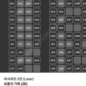 cgv imax, 4dx, screenx, sweet box 1매당 9500원, 보통의 가족 1매당 4900원