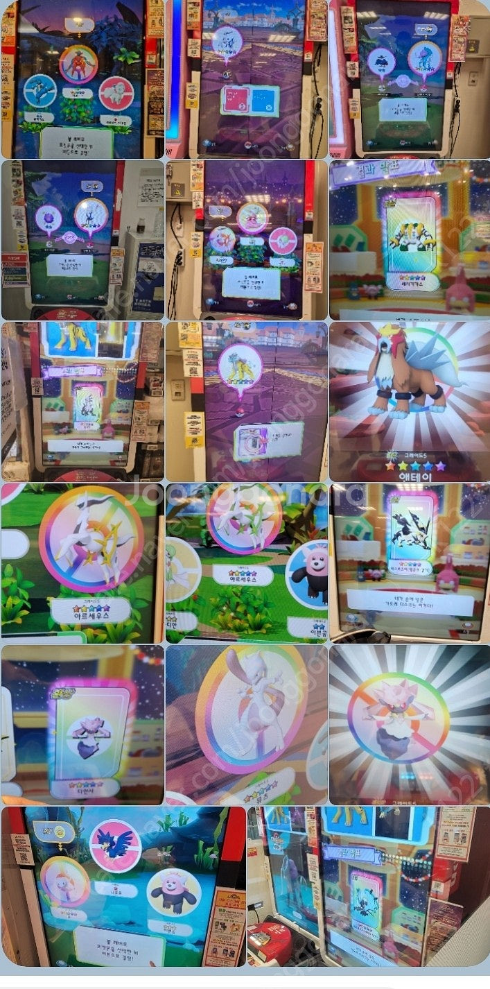 포켓몬 가오레 러시5탄 5성풀셋 판매 합니다--0