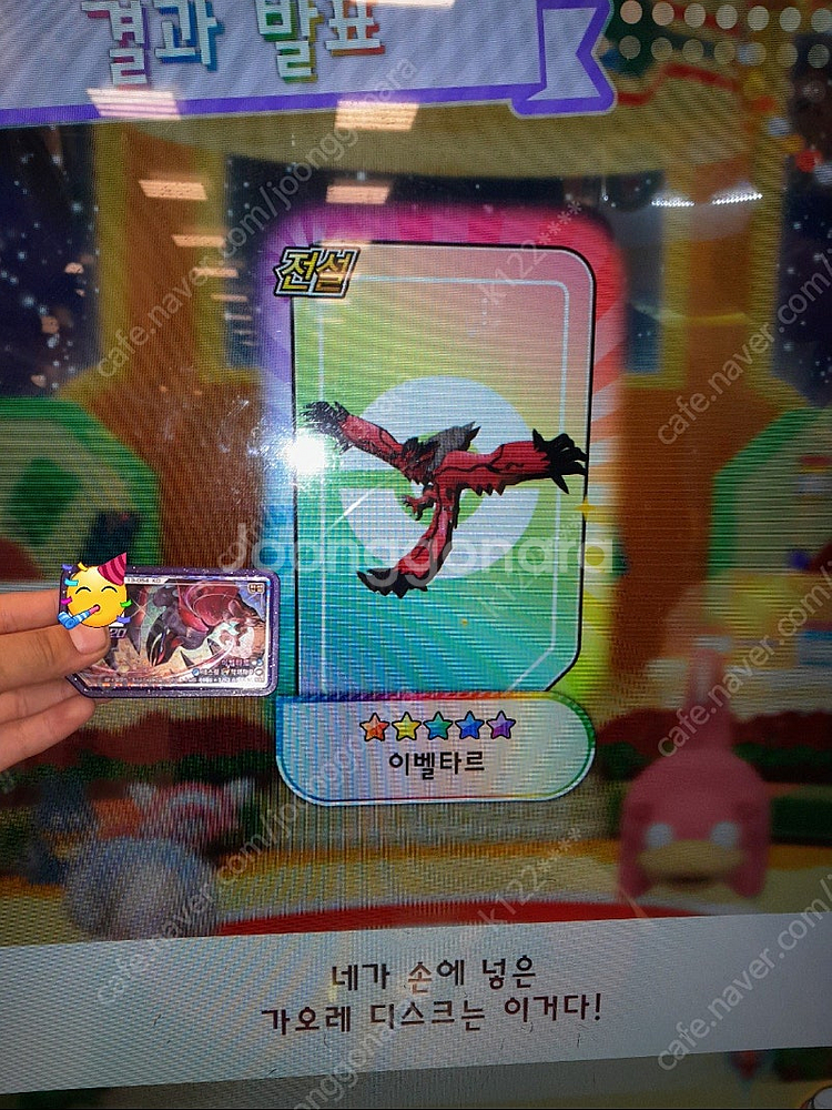 포켓몬 가오레 러시5탄 5성풀셋 판매 합니다--2