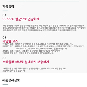 LG 엘지 오브제 스타일러 s5bbp 미스트베이지