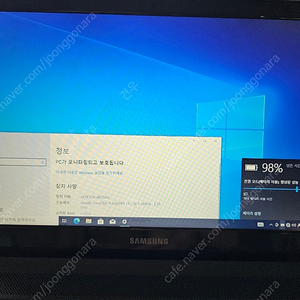 삼성노트북 인강 또는 사무용 NT370E5L 판매