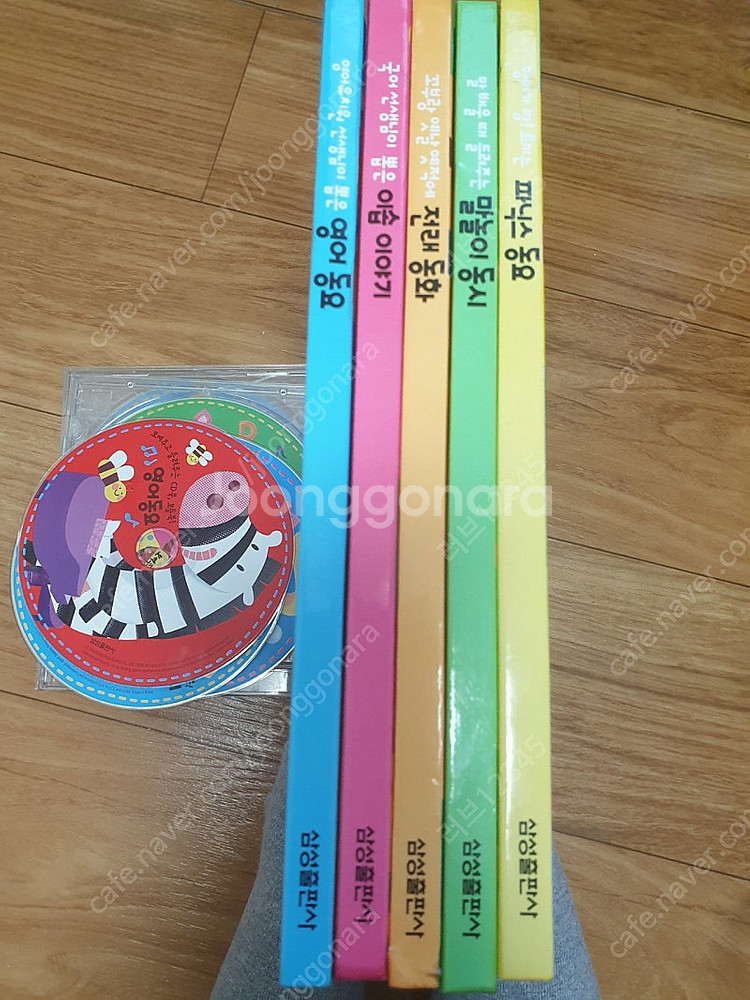 삼성출판사 보들북--0