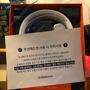 스틸시리즈 Arctis Nova Pro Wireless 화이트 새상품 아크티스 노바 프로 무선 와이어리스 게이밍 헤드셋 팝니다