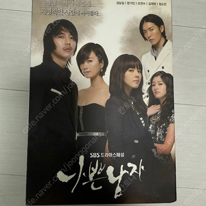 드라마 나쁜남자 DVD 판매합니다.