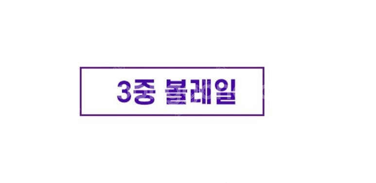 [판매] 새제품 3자3단 5단 1200 와이드서랍장 최...--0