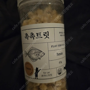 반택포)))촉촉트릿 가재미 맛