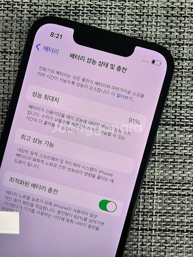 (신폰급) 아이폰13미니 128G 미드나이트 배터리91...--3