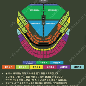 찰리푸스 스탠딩 R석 2연석 판매합니다