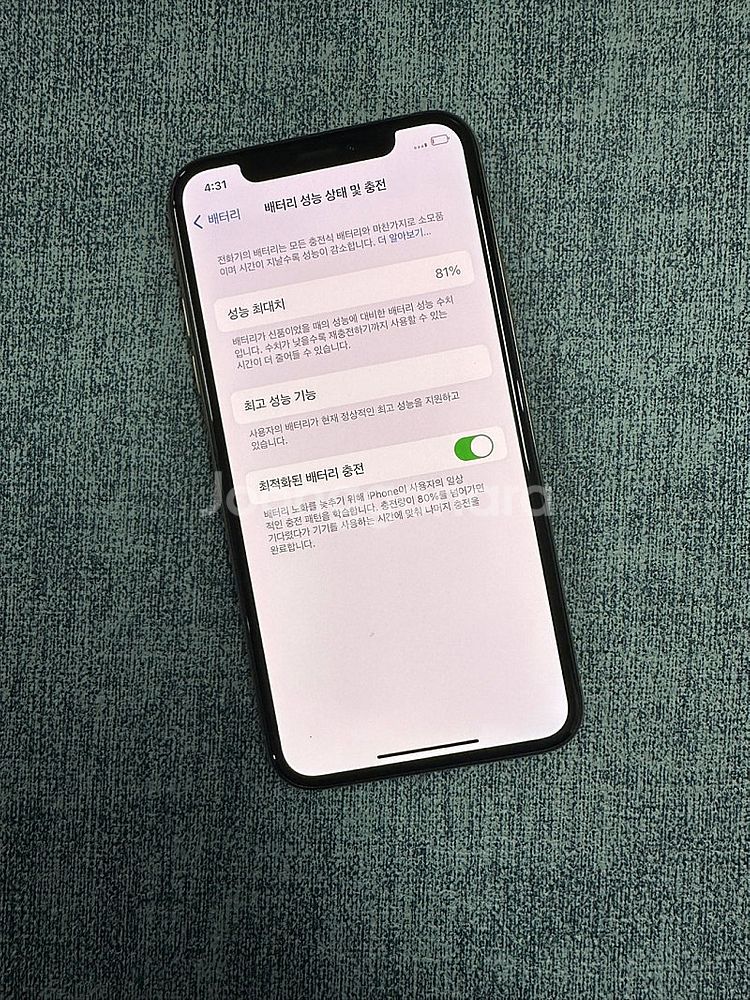 (새상품급)아이폰XS 256기가 골드 배터리 81% 고...--3