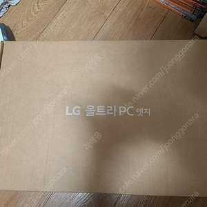 LG 울트라pc 엣지 팝니다