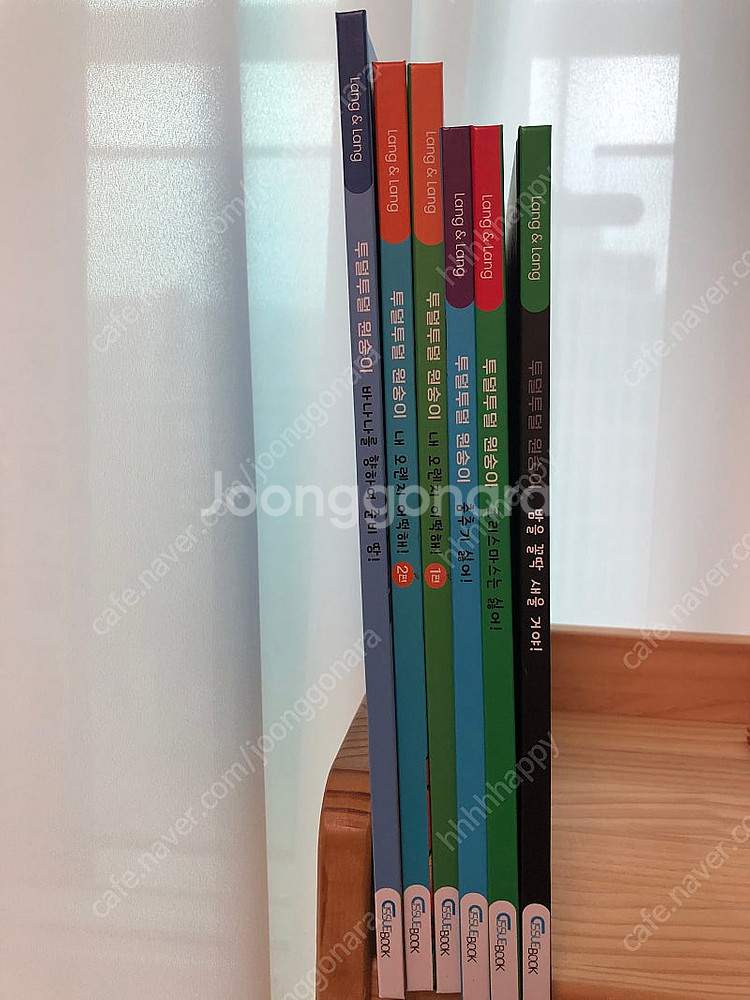 투덜투덜 원숭이 전 7권--0