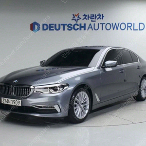 BMW5시리즈 (G30) 530i 럭셔리 플러스중고차 할부 리스 카드 저신용자 전액할부 가능합니다