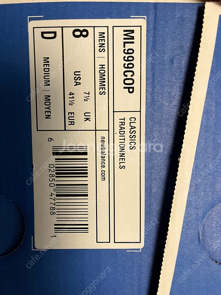 뉴발란스 999 컨셉트 씰 concepts seal m...--6