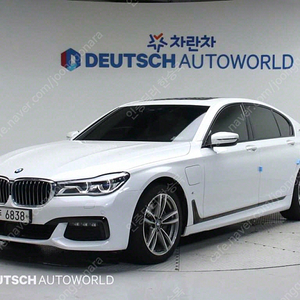 BMW7시리즈 (G11) 740e i퍼포먼스 M 스포츠중고차 할부 리스 카드 저신용자 전액할부 가능합니다