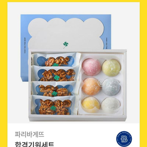 파리바게트 합격기원세트(타제품 가능),000 22,000원 > 18,000원 팝니다.