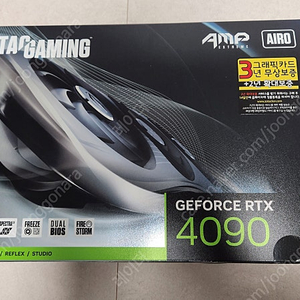 [팝니다] ZOTAC GAMING GeForce RTX 4090 AMP Extreme AIRO 24GB