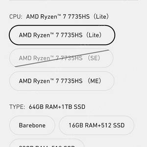 미니pc 피씨 고사양 미니스포럼 64G RAM 1TB