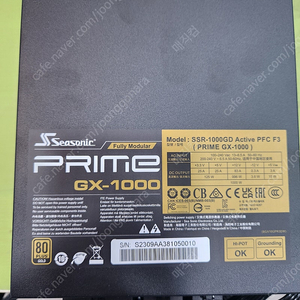 시소닉 프라임 gx-1000 풀모듈러 골드