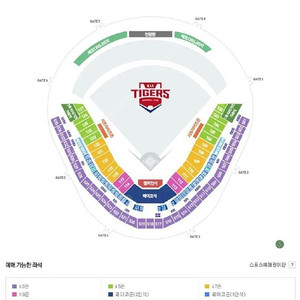 한국시리즈 ks 5차전 기아vs삼성