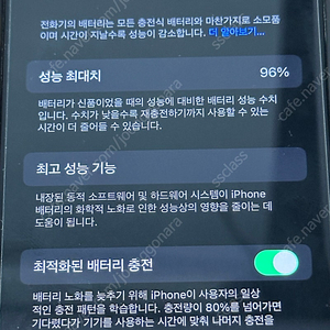 아이폰11 pro 256g (미드나잇그린/배터리 96%)