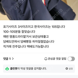 사기맞았습니다.피해보신분 같이 신고해요