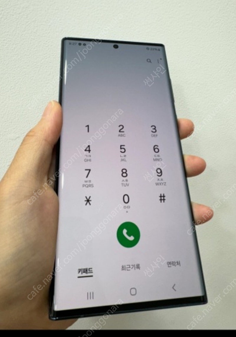 갤럭시22 울트라 256그린 팝니다