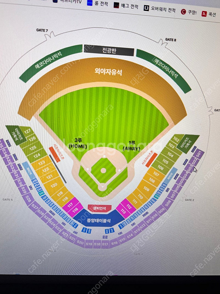 한국시리즈 5차전 티켓삽니다.--0