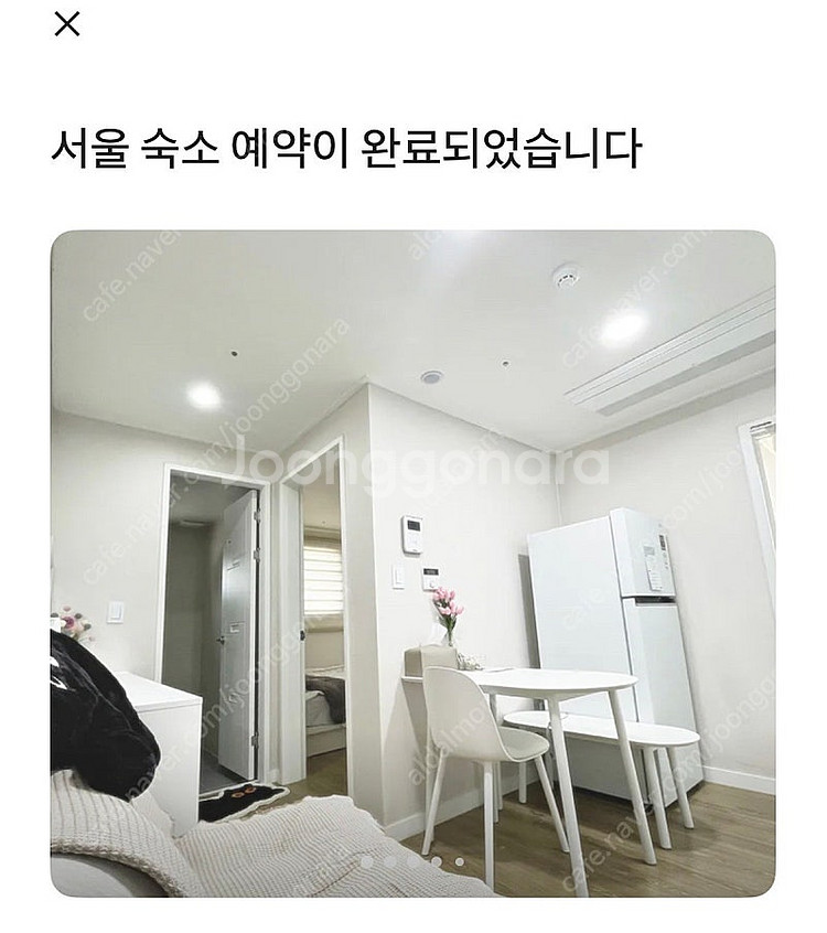 서울 신림역 에어비앤비 양도합니다 (11/1-11/2 ...--0