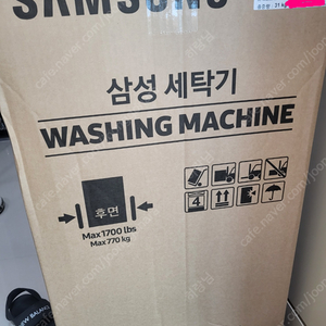 (미개봉) 부산 삼성전자 아가사랑 세탁기 3kg 화이트 판매 WA30DG2120EE