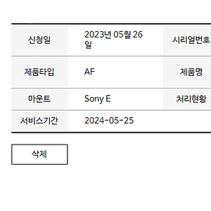 삼양 35150 렌즈 팝니다.