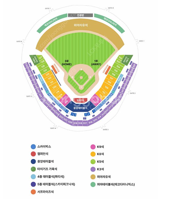 [최저가] 한국시리즈 5차전 티켓팝니다.--0