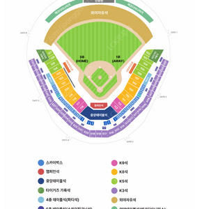 [최저가] 한국시리즈 5차전 티켓팝니다.