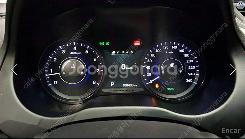 현대 그랜저 HG HG300 PREMIUM 중고차 판매...--7
