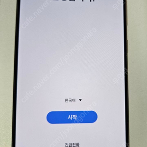 갤럭시 S24 울트라 512GB S급 삼케플