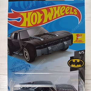 핫휠 배트모빌 BATMOBILE 블랙 다이캐스트 단종 레어 미개봉 새상품