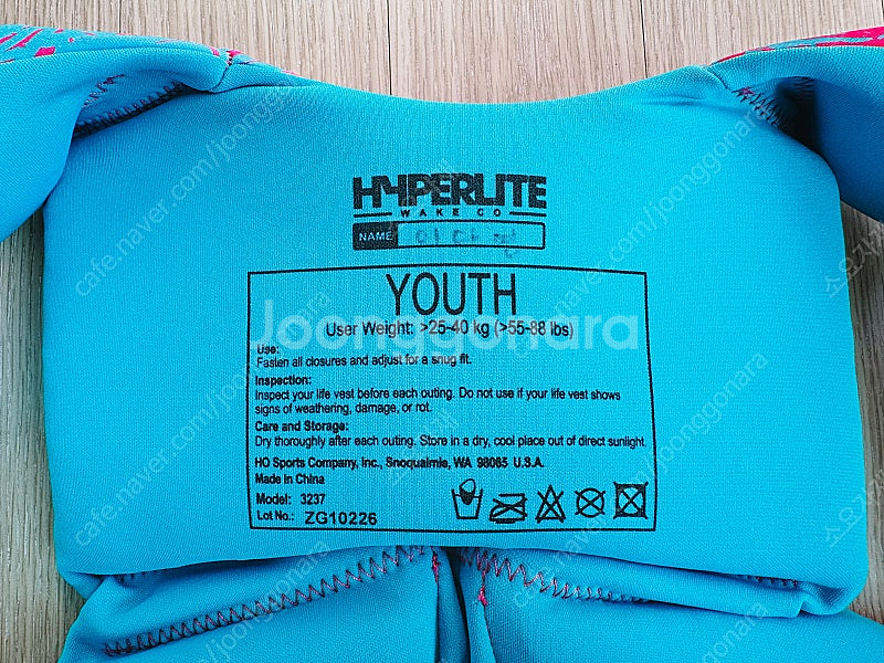 하이퍼라이트 아동 구명조끼(25~40kg)--3