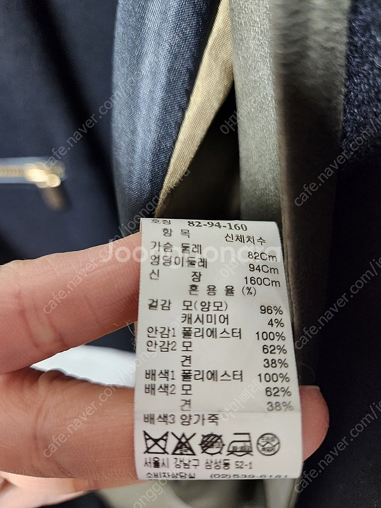sjsj 캐시미어코트 , 여성블랙코트 55사이즈--5