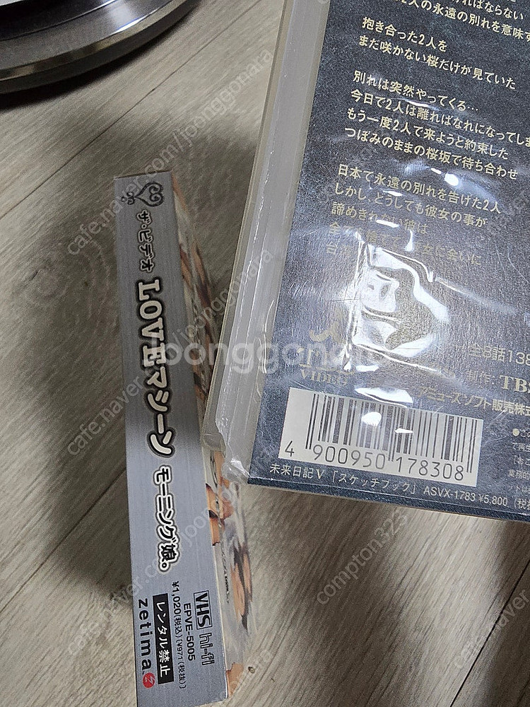 일본 아이돌 모닝구 무스메 뮤직비디오 일본 비디오테이프...--3